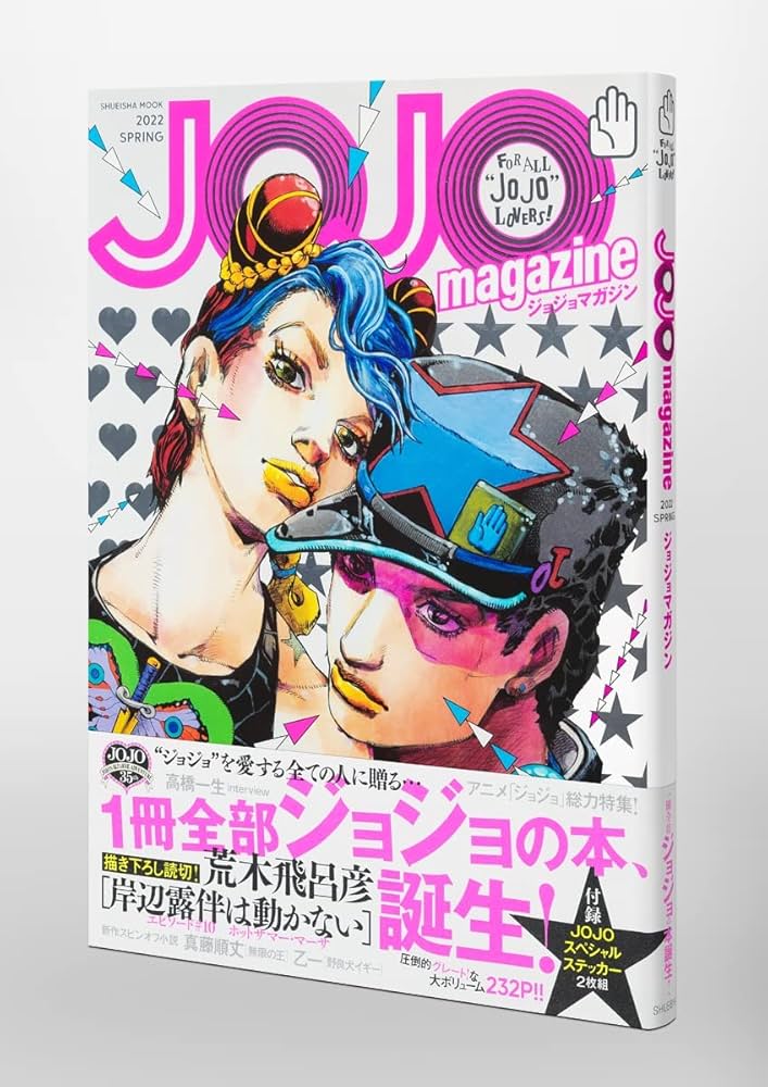 その他 JOJO DAILY CALENDAR Grupo Erik JoJo's Bizarre Adventure Wall Calendar 2024 12